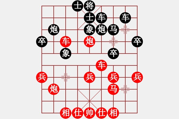 象棋棋譜圖片：獲愷 勝 吹雪凌風(fēng) 順炮直車對緩開車 黑左橫車 - 步數(shù)：30 