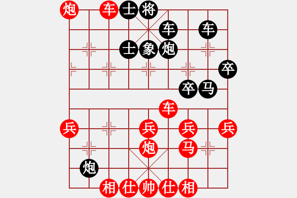 象棋棋譜圖片：獲愷 勝 吹雪凌風(fēng) 順炮直車對緩開車 黑左橫車 - 步數(shù)：50 