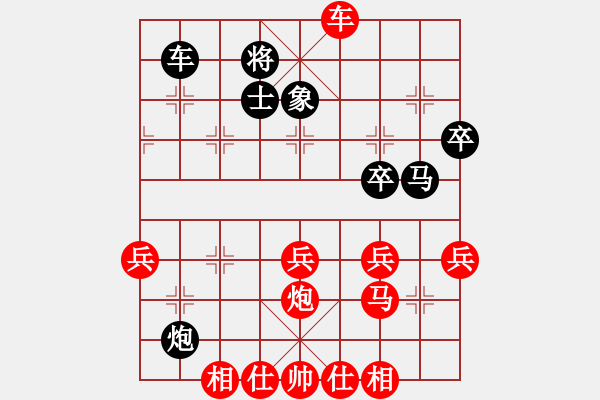 象棋棋譜圖片：獲愷 勝 吹雪凌風(fēng) 順炮直車對緩開車 黑左橫車 - 步數(shù)：60 