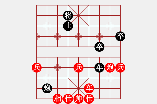 象棋棋譜圖片：獲愷 勝 吹雪凌風(fēng) 順炮直車對緩開車 黑左橫車 - 步數(shù)：70 