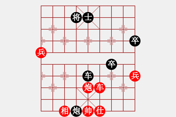 象棋棋譜圖片：獲愷 勝 吹雪凌風(fēng) 順炮直車對緩開車 黑左橫車 - 步數(shù)：80 