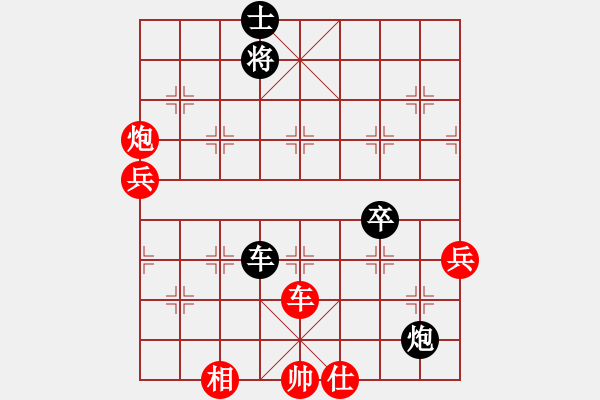 象棋棋譜圖片：獲愷 勝 吹雪凌風(fēng) 順炮直車對緩開車 黑左橫車 - 步數(shù)：90 