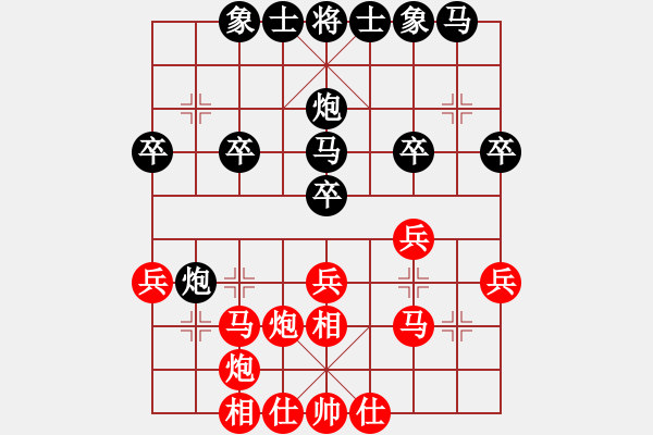 象棋棋譜圖片：pcll(9段)-勝-苦果(3段) - 步數(shù)：30 