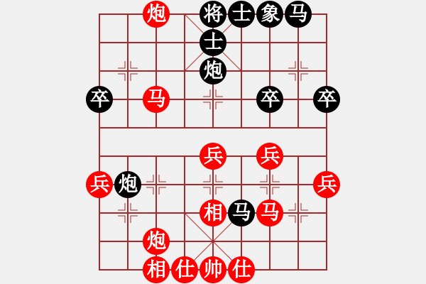 象棋棋譜圖片：pcll(9段)-勝-苦果(3段) - 步數(shù)：40 