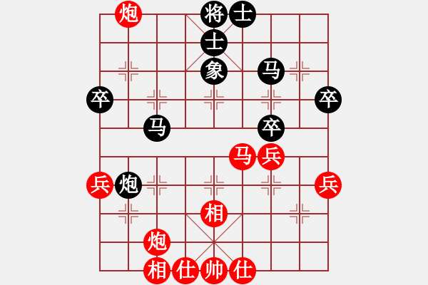 象棋棋譜圖片：pcll(9段)-勝-苦果(3段) - 步數(shù)：50 