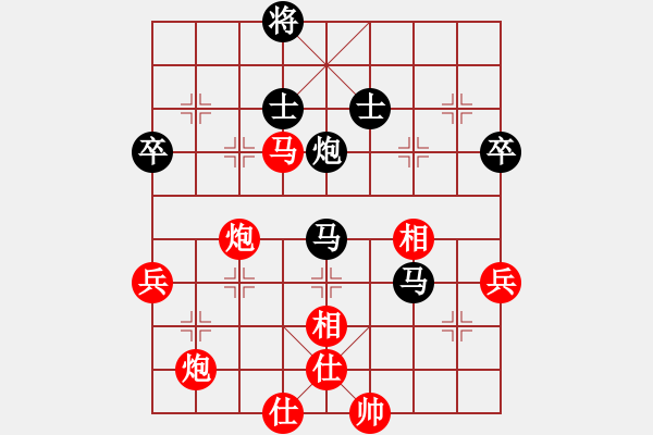 象棋棋譜圖片：pcll(9段)-勝-苦果(3段) - 步數(shù)：80 