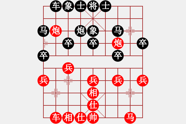 象棋棋譜圖片：鐵麟弈 先？ 慢棋社-曠野風(fēng) - 步數(shù)：20 