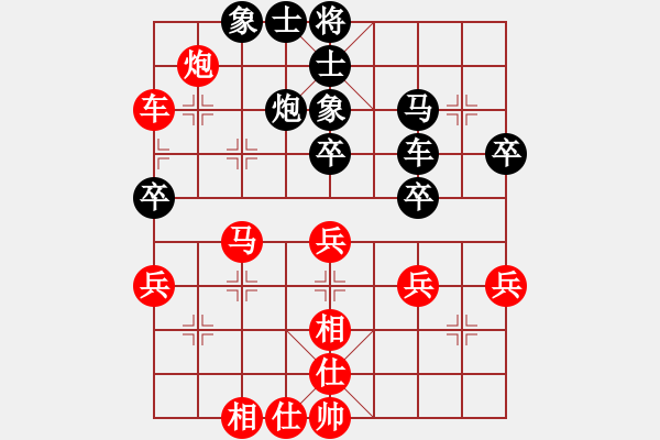 象棋棋譜圖片：鐵麟弈 先？ 慢棋社-曠野風(fēng) - 步數(shù)：40 