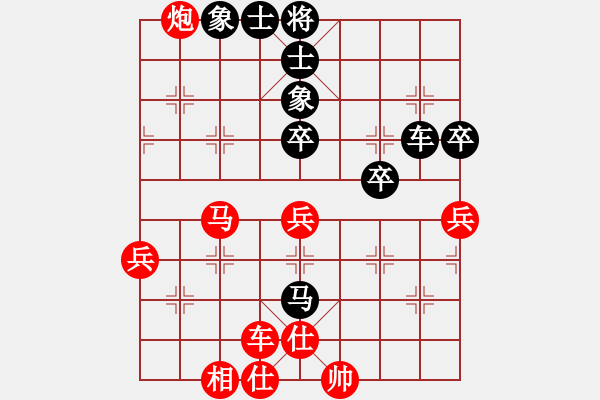 象棋棋譜圖片：鐵麟弈 先？ 慢棋社-曠野風(fēng) - 步數(shù)：60 