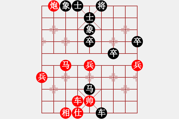 象棋棋譜圖片：鐵麟弈 先？ 慢棋社-曠野風(fēng) - 步數(shù)：70 