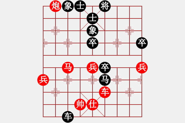 象棋棋譜圖片：鐵麟弈 先？ 慢棋社-曠野風(fēng) - 步數(shù)：80 