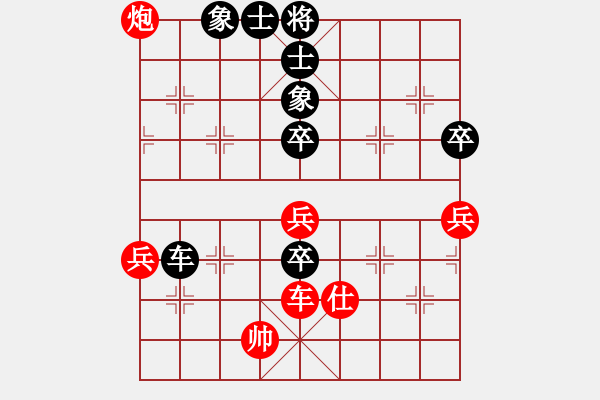 象棋棋譜圖片：鐵麟弈 先？ 慢棋社-曠野風(fēng) - 步數(shù)：90 