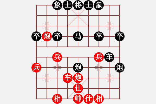 象棋棋譜圖片：2023.6.8.10先勝左炮封車后轉(zhuǎn)列炮 - 步數(shù)：30 