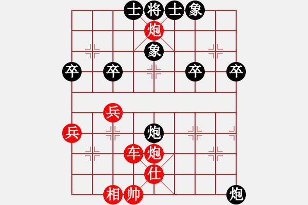 象棋棋譜圖片：2023.6.8.10先勝左炮封車后轉(zhuǎn)列炮 - 步數(shù)：40 