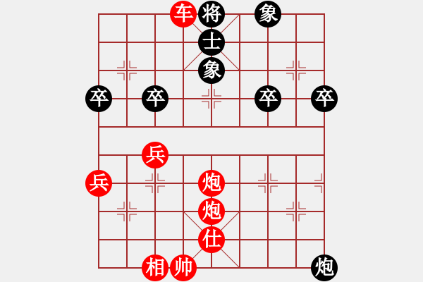 象棋棋譜圖片：2023.6.8.10先勝左炮封車后轉(zhuǎn)列炮 - 步數(shù)：43 