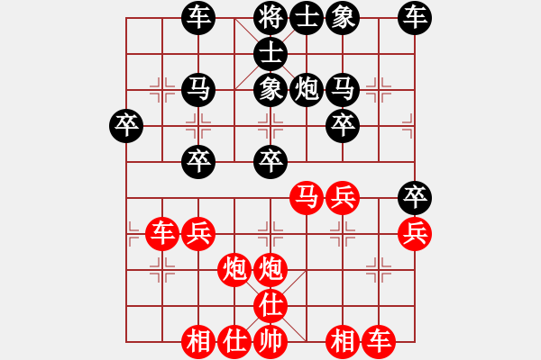 象棋棋譜圖片：何連生     先勝 羊夏霖     - 步數(shù)：30 