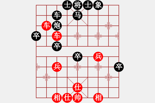 象棋棋譜圖片：何連生     先勝 羊夏霖     - 步數(shù)：50 