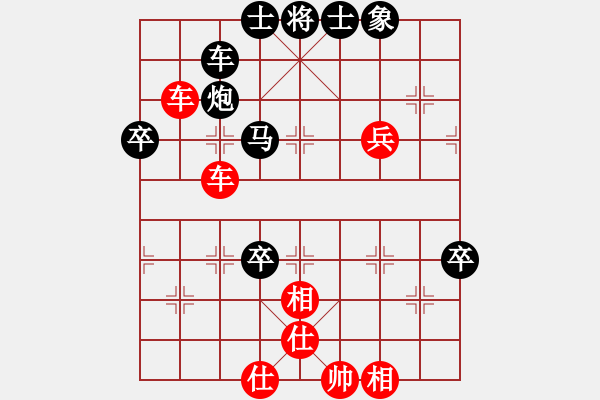 象棋棋譜圖片：何連生     先勝 羊夏霖     - 步數(shù)：60 