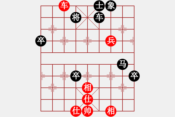 象棋棋譜圖片：何連生     先勝 羊夏霖     - 步數(shù)：70 