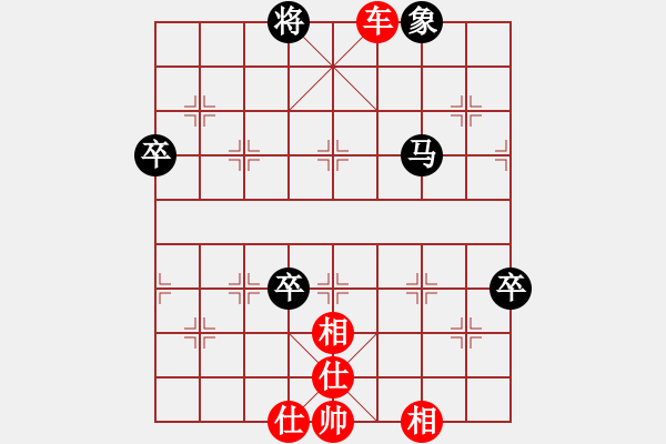 象棋棋譜圖片：何連生     先勝 羊夏霖     - 步數(shù)：75 