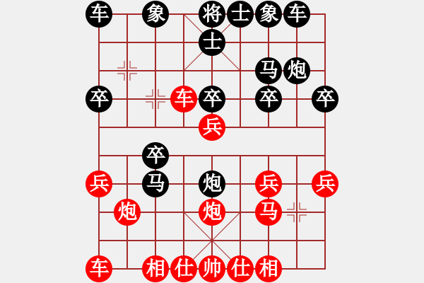 象棋棋譜圖片：《中炮橫車盤頭馬對屏風(fēng)馬》右橫車對進(jìn)3卒類第12局 盤頭馬對右馬盤河 - 步數(shù)：20 