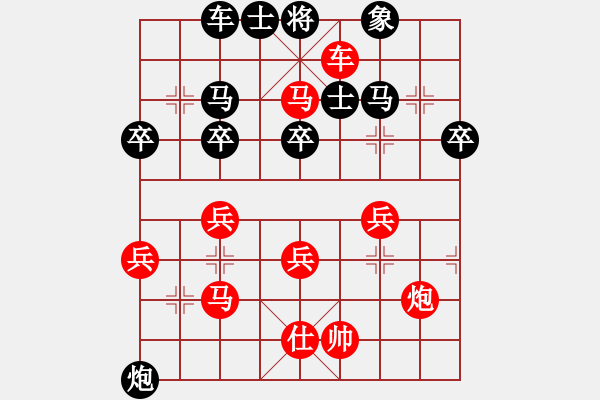 象棋棋譜圖片：仙人指路對(duì)過(guò)宮炮 （紅進(jìn)馬 ）   砍你服不服(3段)-勝-太原山飛(2段) - 步數(shù)：50 