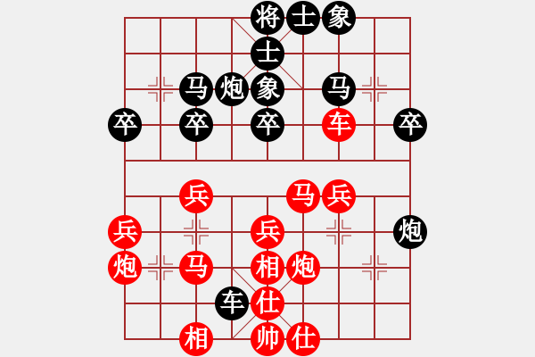 象棋棋譜圖片：大象小象(3段)-勝-水秀山清(1段) - 步數(shù)：30 