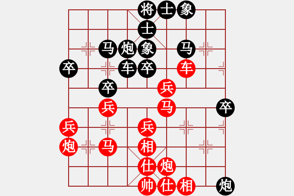 象棋棋譜圖片：大象小象(3段)-勝-水秀山清(1段) - 步數(shù)：40 