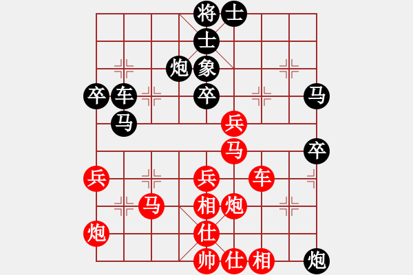 象棋棋譜圖片：大象小象(3段)-勝-水秀山清(1段) - 步數(shù)：50 