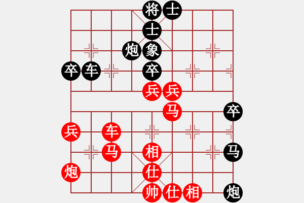 象棋棋譜圖片：大象小象(3段)-勝-水秀山清(1段) - 步數(shù)：60 