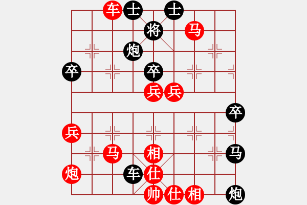 象棋棋譜圖片：大象小象(3段)-勝-水秀山清(1段) - 步數(shù)：70 