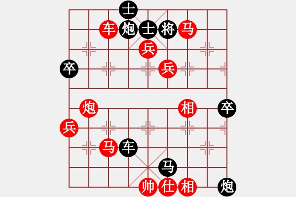 象棋棋譜圖片：大象小象(3段)-勝-水秀山清(1段) - 步數(shù)：87 