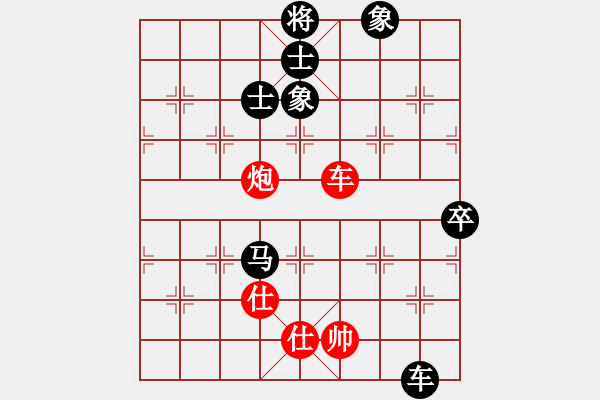 象棋棋譜圖片：齊魯英豪[紅] -VS- 陳建峰[黑] - 步數(shù)：130 