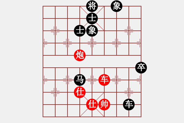 象棋棋譜圖片：齊魯英豪[紅] -VS- 陳建峰[黑] - 步數(shù)：140 