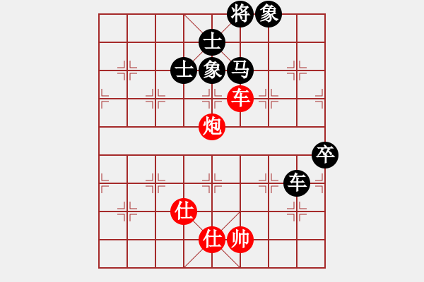 象棋棋譜圖片：齊魯英豪[紅] -VS- 陳建峰[黑] - 步數(shù)：150 