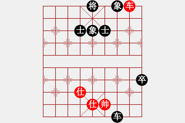 象棋棋譜圖片：齊魯英豪[紅] -VS- 陳建峰[黑] - 步數(shù)：170 