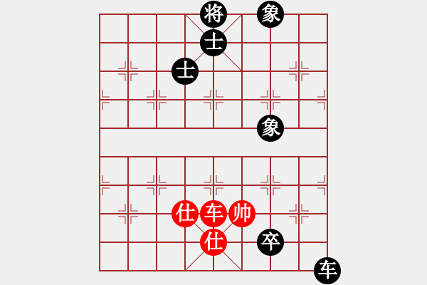 象棋棋譜圖片：齊魯英豪[紅] -VS- 陳建峰[黑] - 步數(shù)：190 