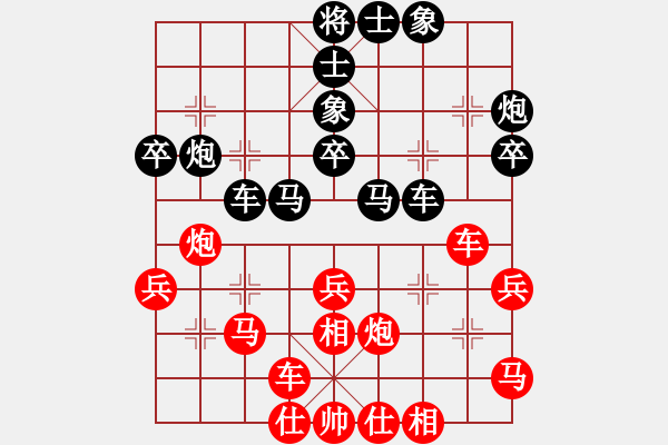 象棋棋譜圖片：齊魯英豪[紅] -VS- 陳建峰[黑] - 步數(shù)：40 