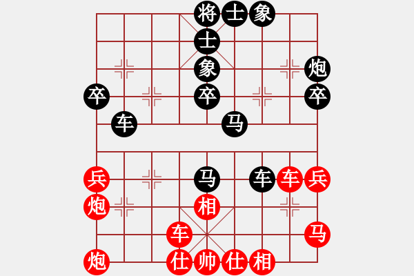 象棋棋譜圖片：齊魯英豪[紅] -VS- 陳建峰[黑] - 步數(shù)：50 