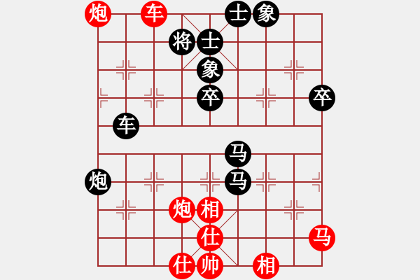 象棋棋譜圖片：齊魯英豪[紅] -VS- 陳建峰[黑] - 步數(shù)：70 