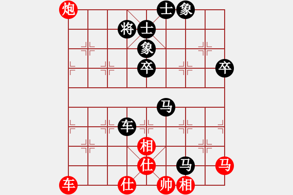 象棋棋譜圖片：齊魯英豪[紅] -VS- 陳建峰[黑] - 步數(shù)：80 