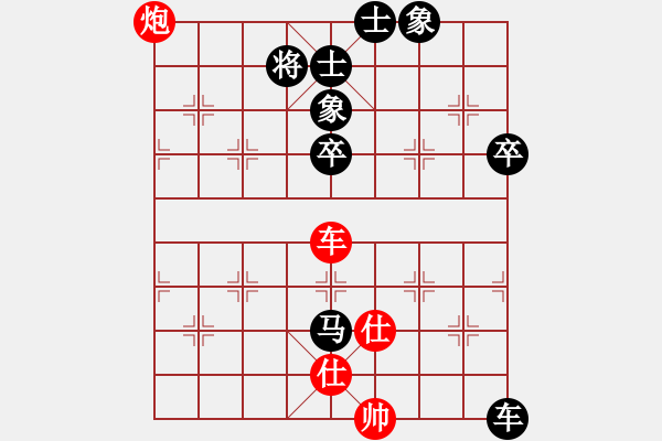 象棋棋譜圖片：齊魯英豪[紅] -VS- 陳建峰[黑] - 步數(shù)：90 