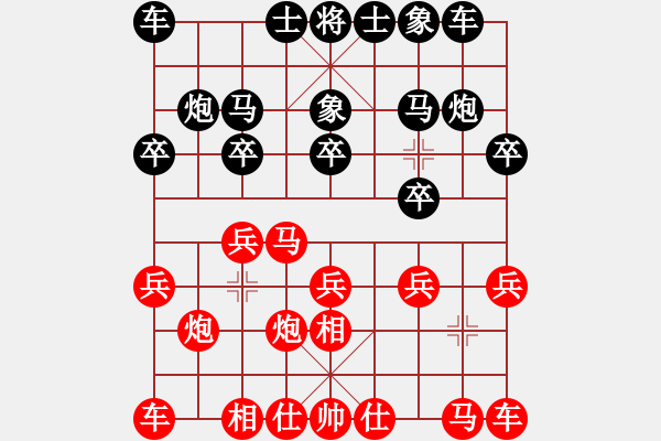 象棋棋譜圖片：123 - 步數(shù)：10 