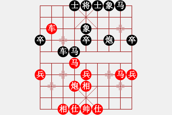 象棋棋譜圖片：123 - 步數(shù)：40 