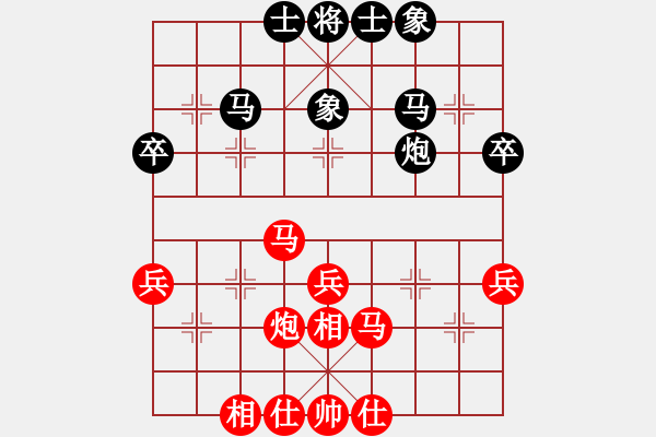 象棋棋譜圖片：123 - 步數(shù)：50 