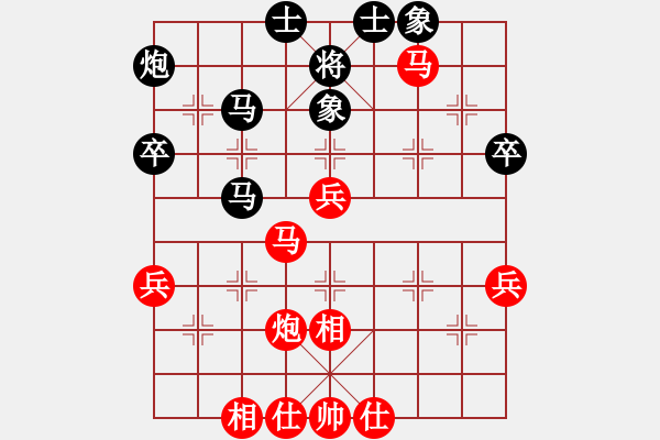 象棋棋譜圖片：123 - 步數(shù)：60 