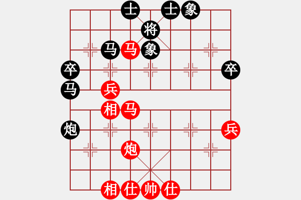 象棋棋譜圖片：123 - 步數(shù)：70 