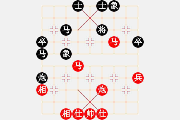 象棋棋譜圖片：123 - 步數(shù)：77 