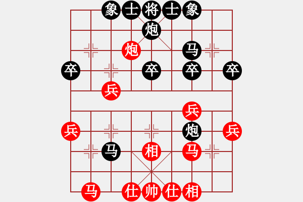 象棋棋谱图片：yclsae(2段)-负-郭大侠(3段) - 步数：30 