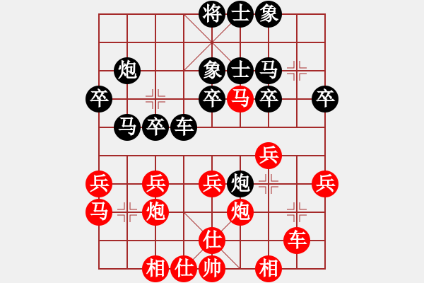 象棋棋譜圖片：【27】孫勇征 勝 王斌 - 步數(shù)：30 